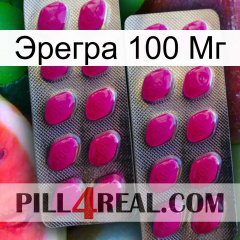 Эрегра 100 Мг 10